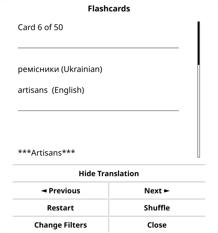 Reviewing saved words with flashcards on a KOReader e-reader.