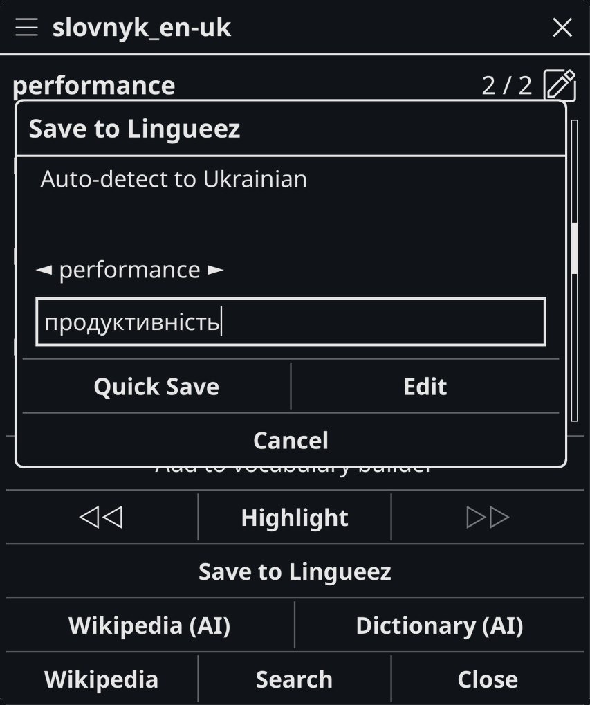 The Save to Lingueez dialog on a KOReader e-reader.