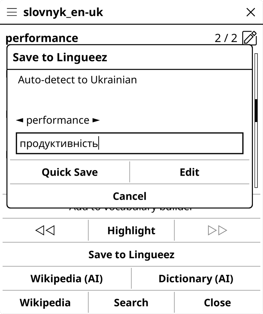 The Save to Lingueez dialog on a KOReader e-reader.